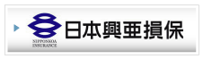 日本興亜損保