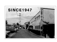 since1947